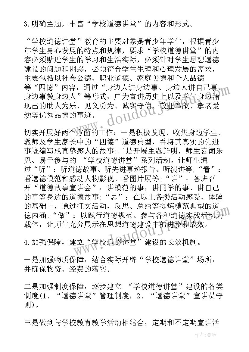 最新线上迎新年活动方案(汇总9篇)