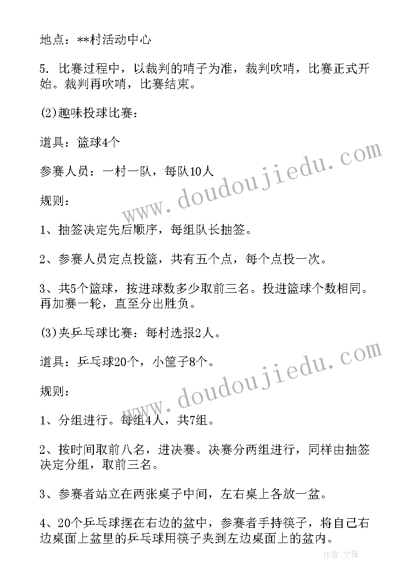 最新三八妇女节活动策划案美容院(模板7篇)