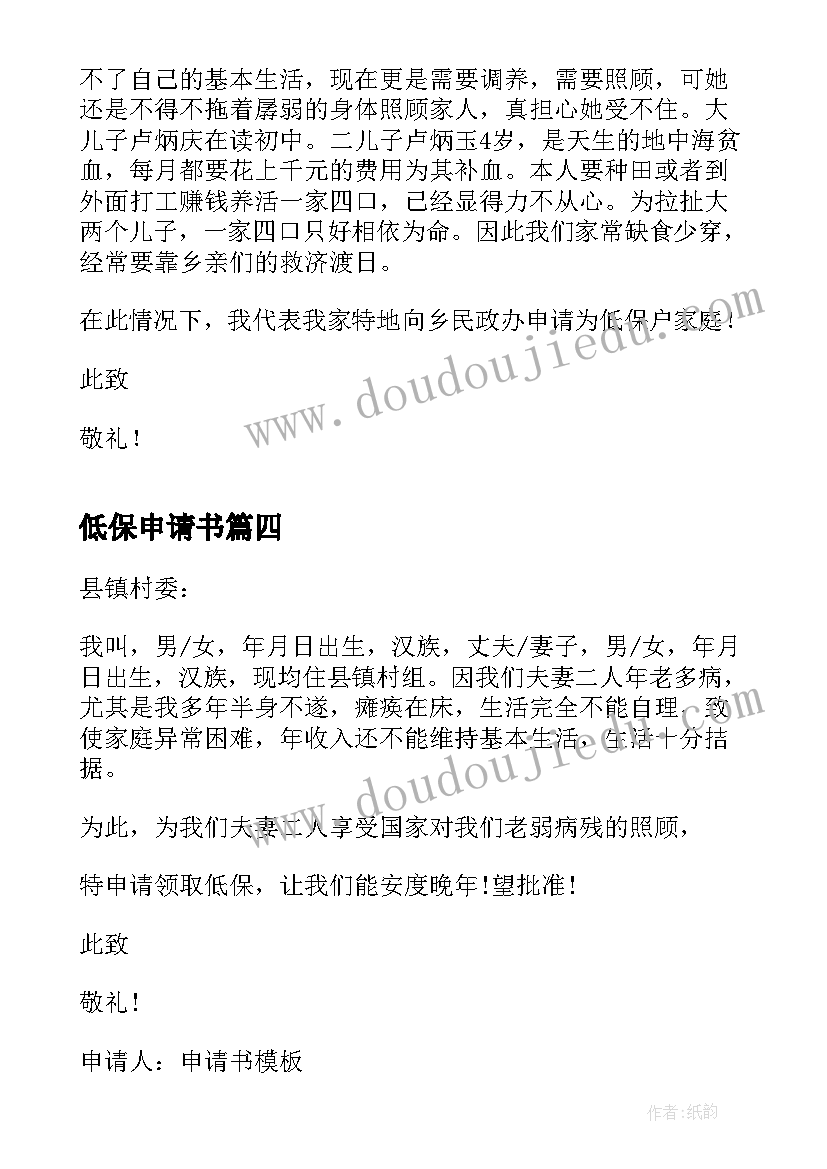 人教版二年级音乐健康歌教学反思 二年级音乐郊游教学反思(优秀5篇)