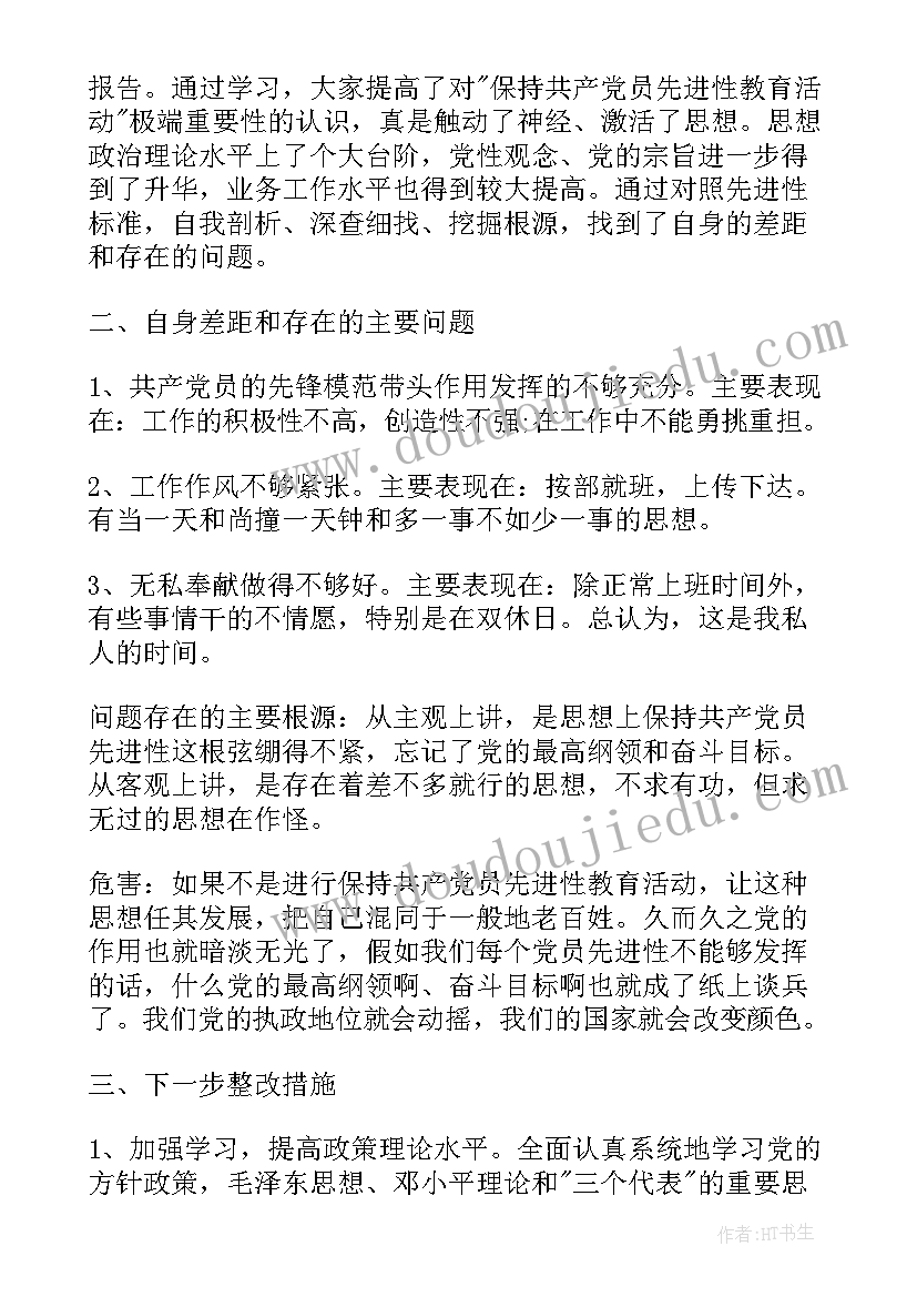 2023年小区国庆节活动总结 国庆节活动方案(模板8篇)