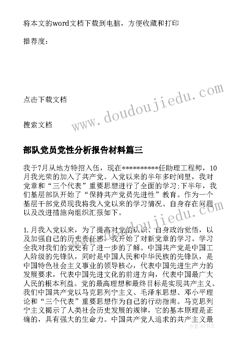 2023年小区国庆节活动总结 国庆节活动方案(模板8篇)