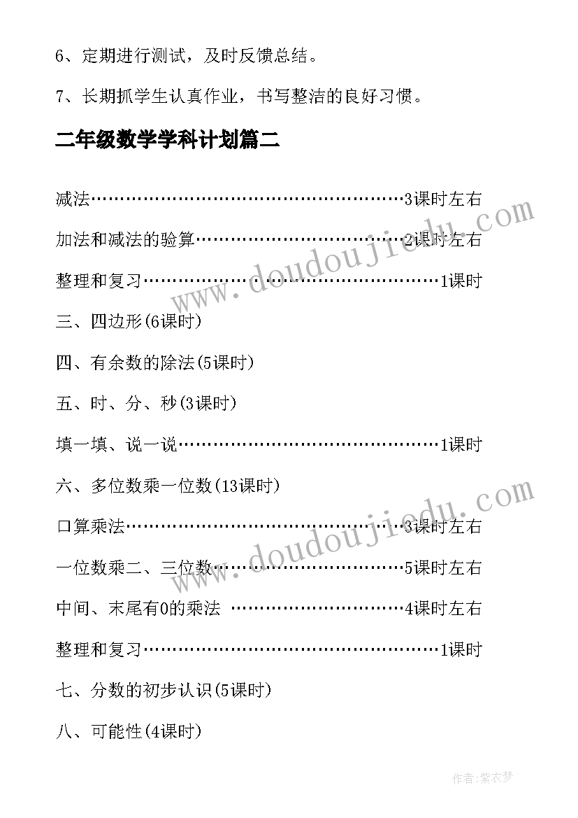 嵊泗列岛一日游攻略 自己做志愿者的心得体会(实用7篇)