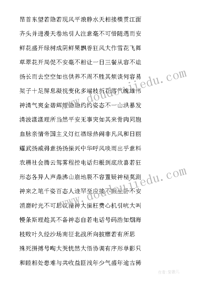 守信用教案反思 人教版四年级鸡兔同笼教学反思(模板7篇)