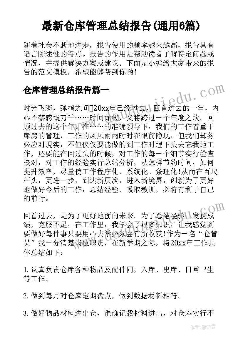 2023年青年意识形态教育 向青年学习心得体会(精选10篇)