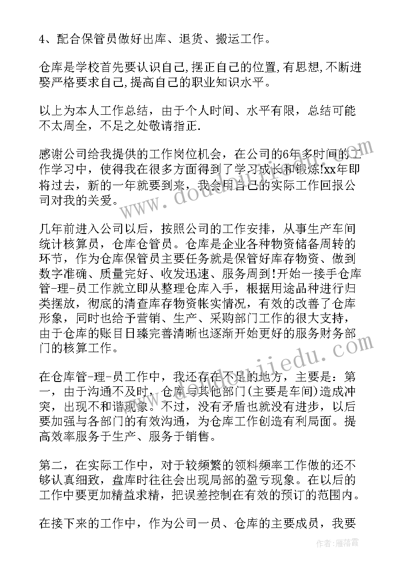 2023年青年意识形态教育 向青年学习心得体会(精选10篇)