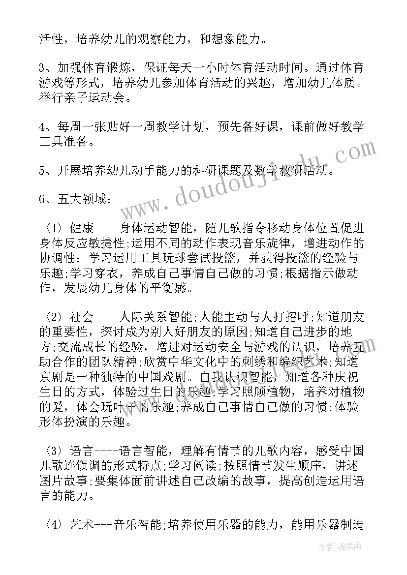 最新小石潭记课后反思 八年级语文小石潭记教学反思(通用5篇)