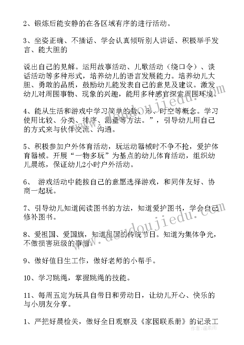 最新小石潭记课后反思 八年级语文小石潭记教学反思(通用5篇)