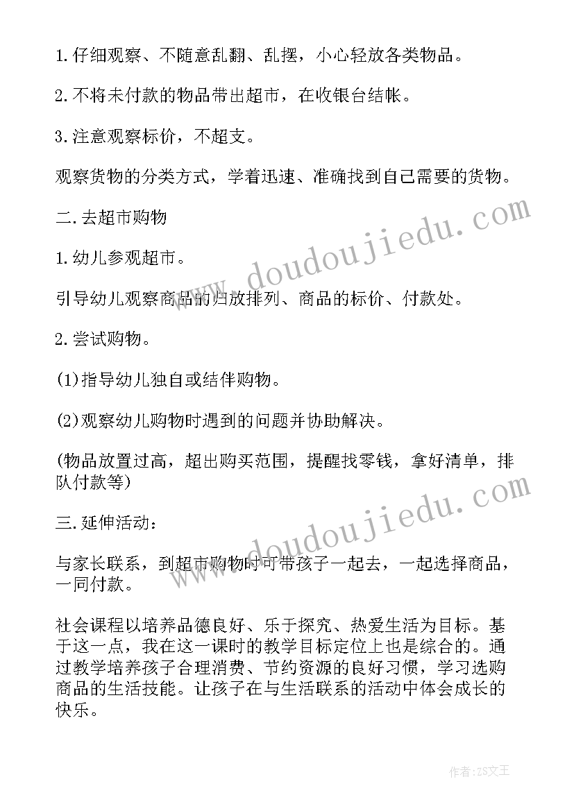 最新反诈防骗国旗下讲话 防诈骗的国旗下讲话稿(模板5篇)