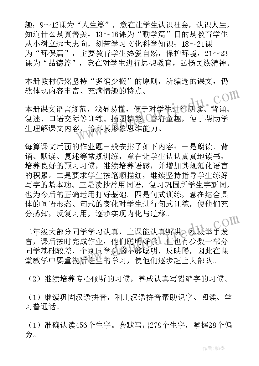 2023年大班科学活动泥土大探秘教学反思 大班科学活动蚯蚓(优质6篇)