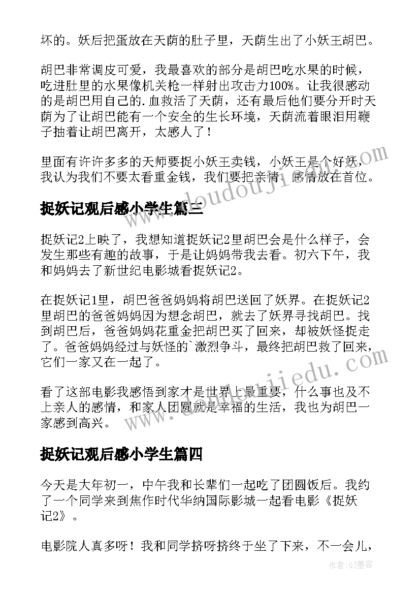 电力安全生产工作落实情况报告(通用5篇)