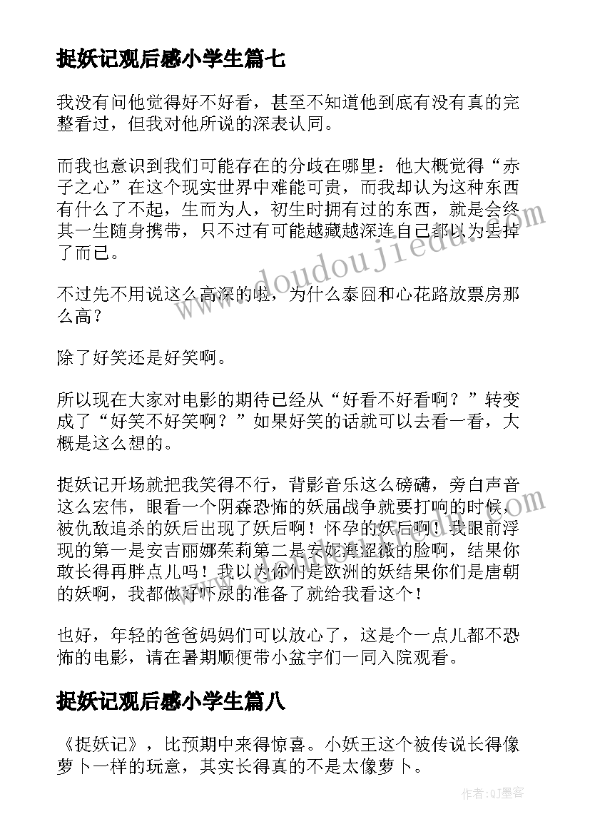 电力安全生产工作落实情况报告(通用5篇)