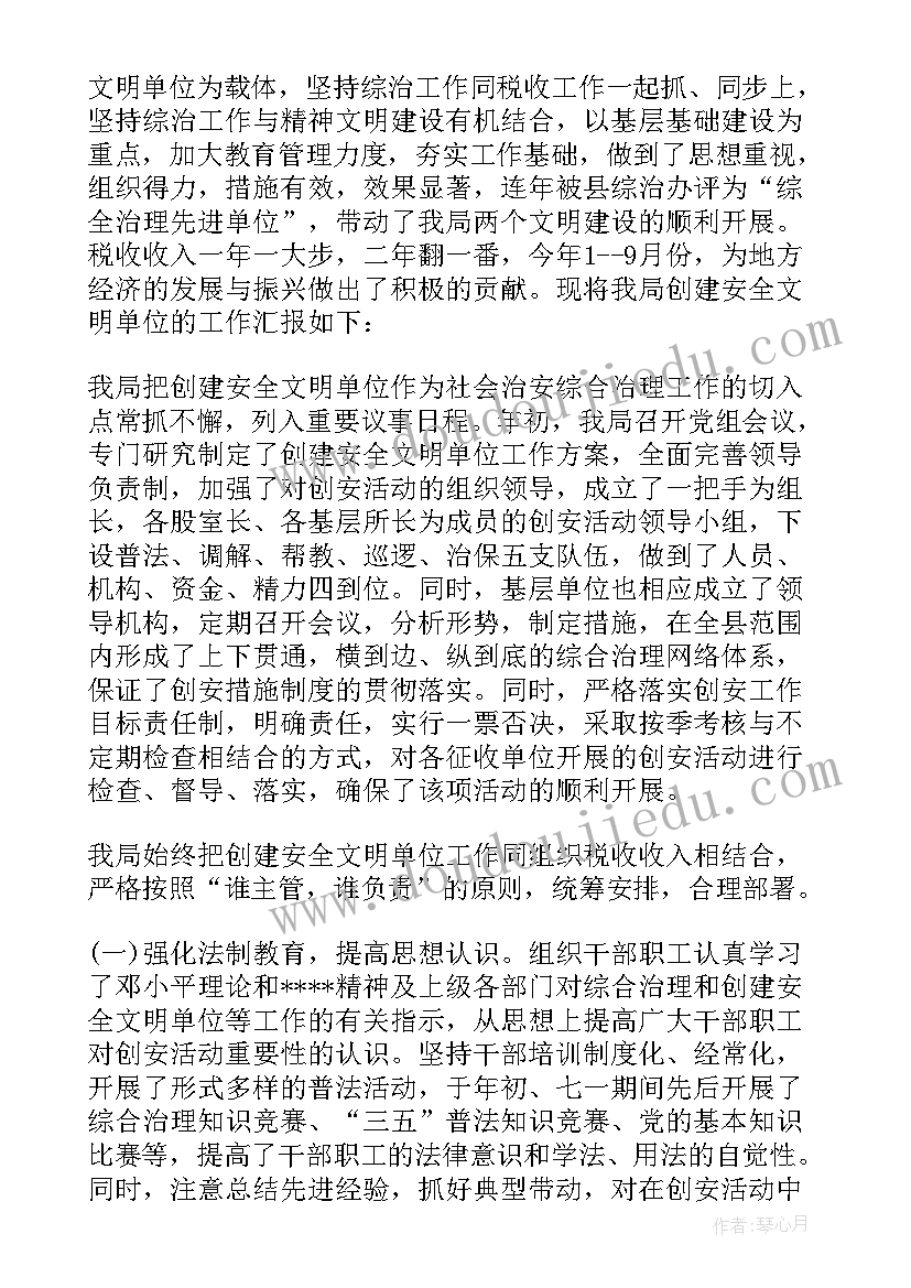 最新教育工委活动方案 教育活动方案(精选10篇)