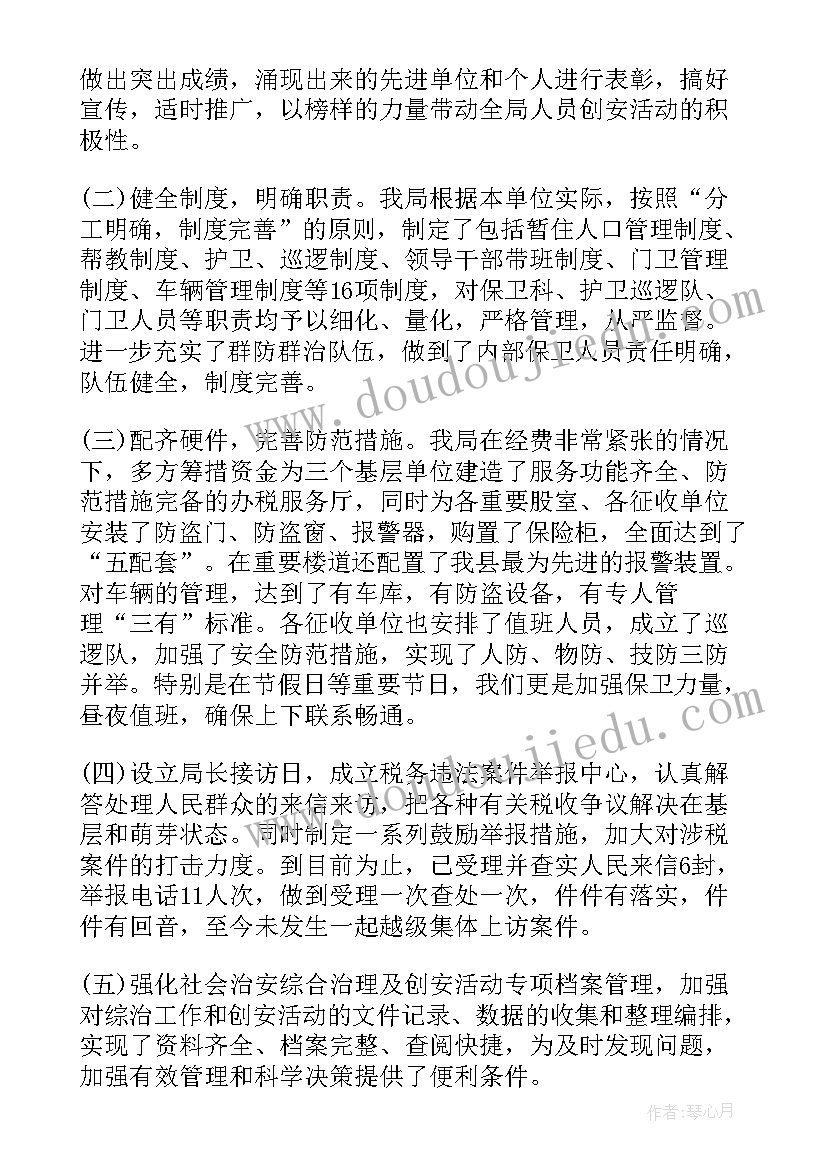 最新教育工委活动方案 教育活动方案(精选10篇)