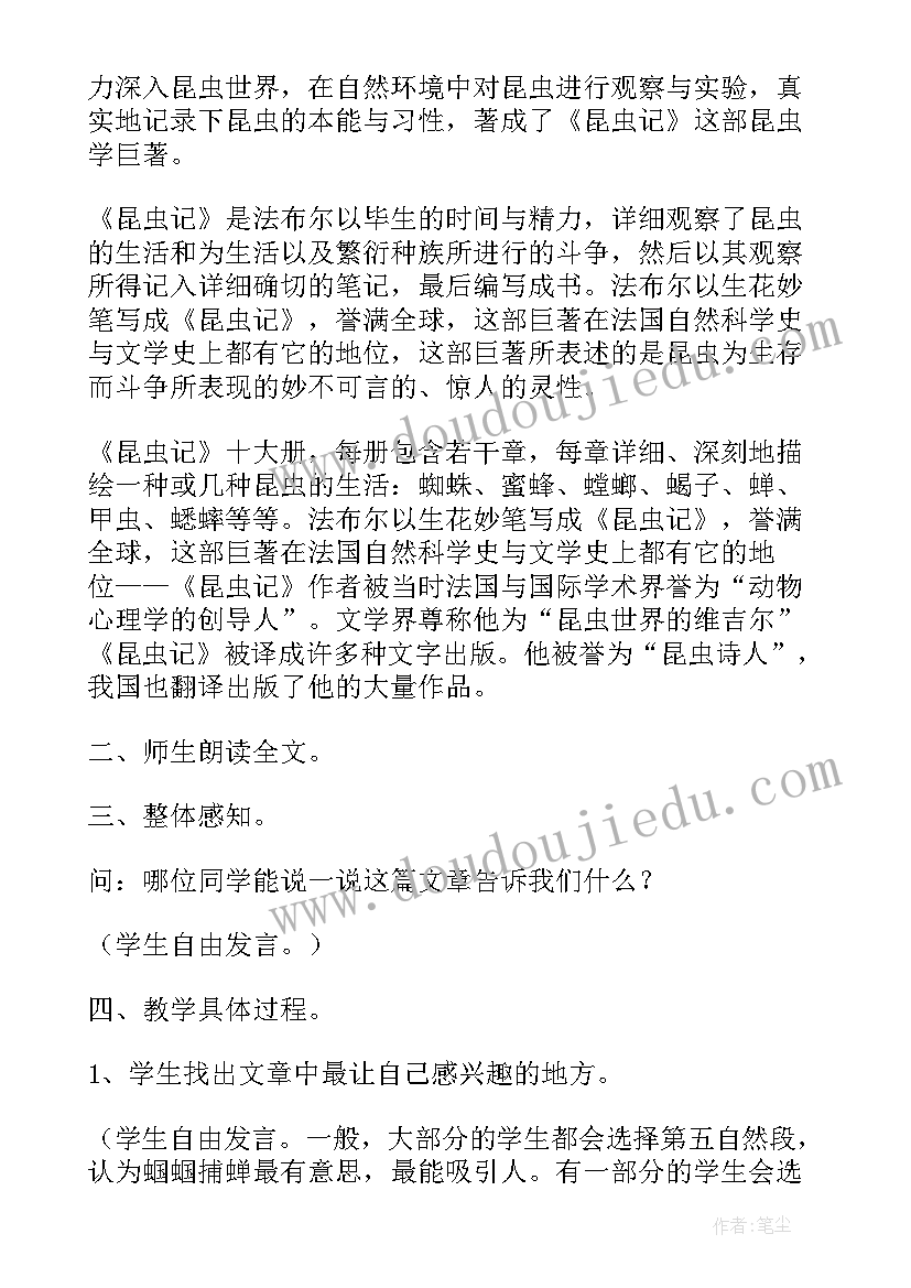 设计方案会签表(精选6篇)