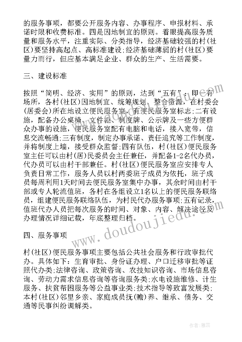 2023年回报于行心得 感恩于心回报于行(大全5篇)