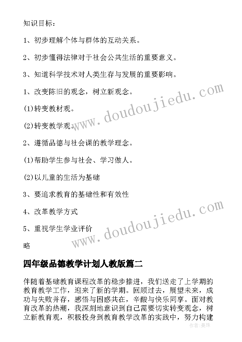 最新中秋女装促销活动方案 中秋活动方案(模板5篇)