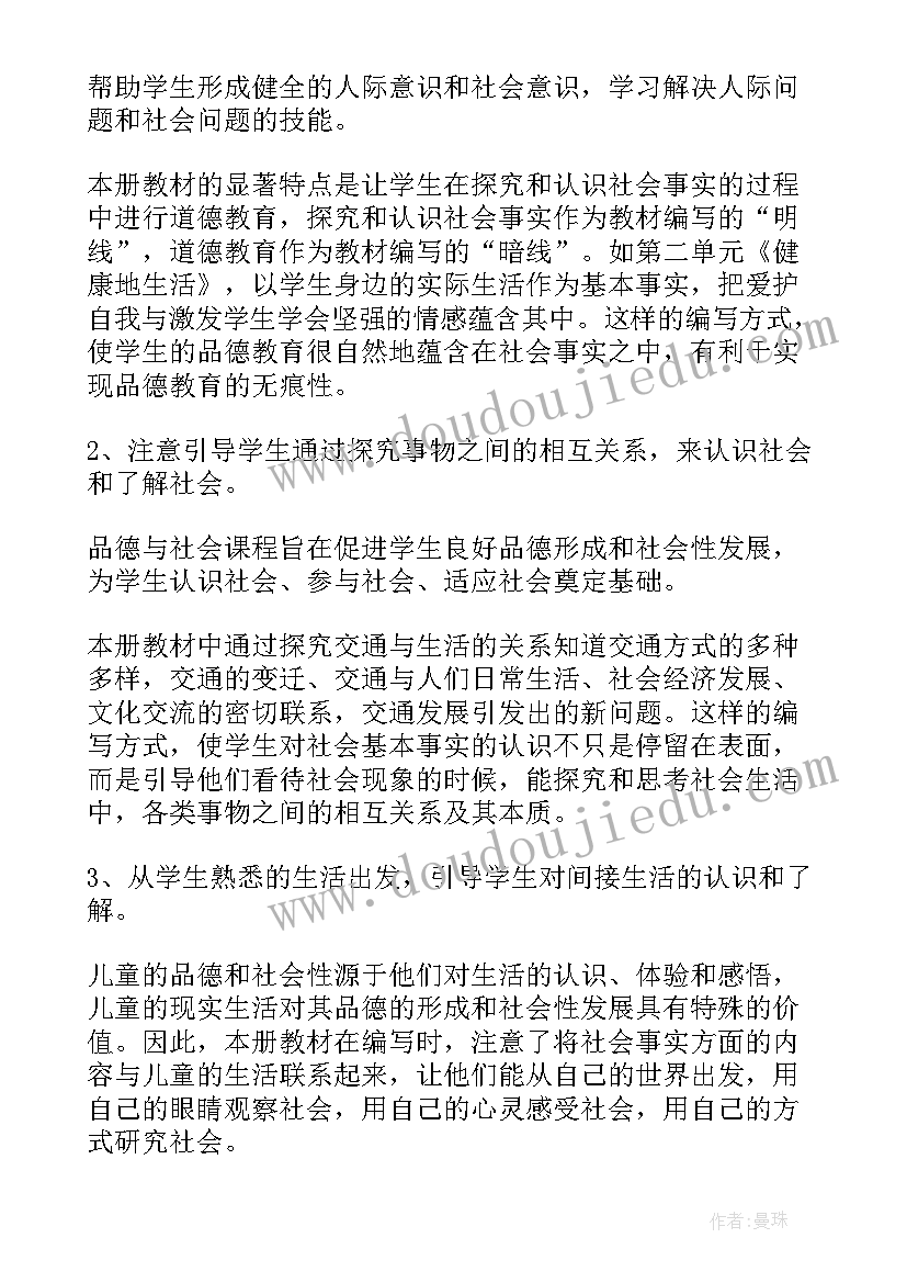 最新中秋女装促销活动方案 中秋活动方案(模板5篇)