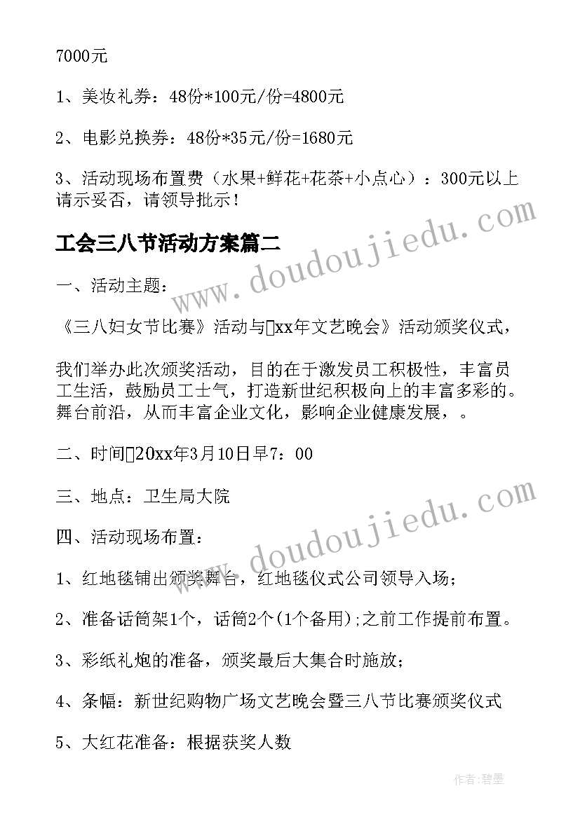 公益卡的心得体会(模板8篇)