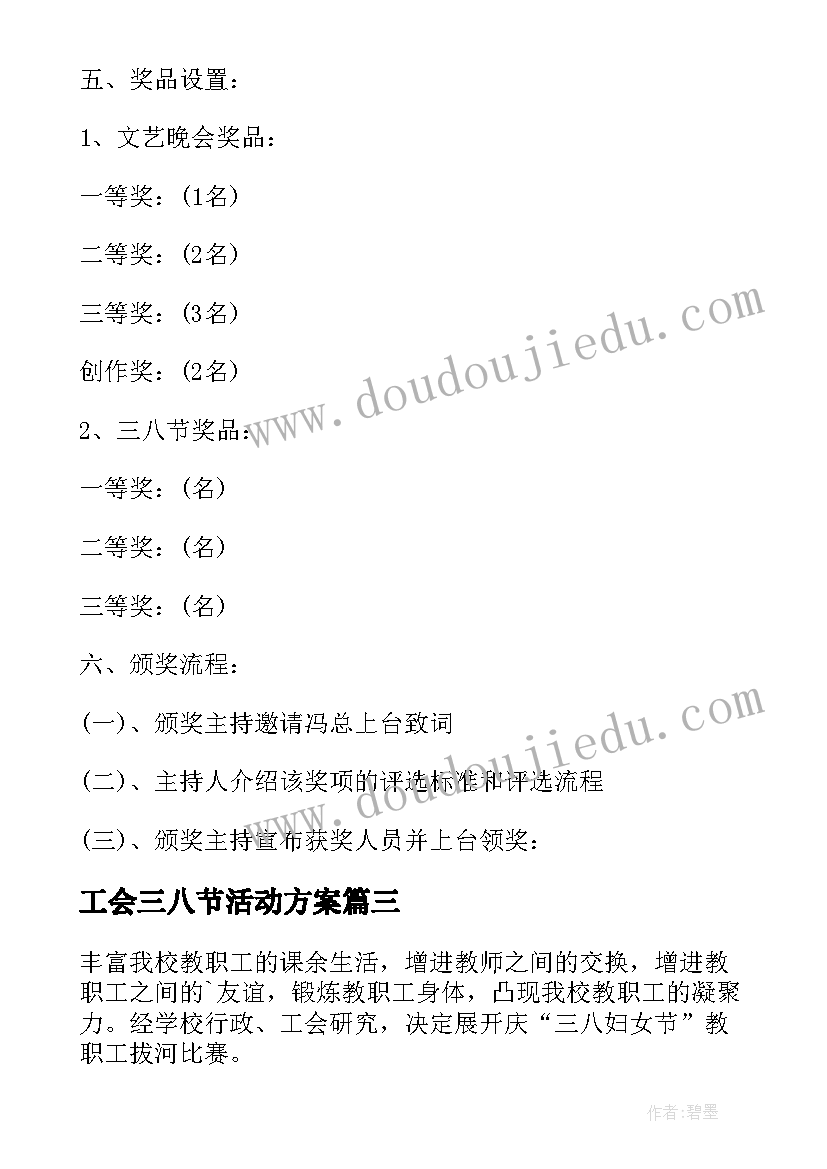 公益卡的心得体会(模板8篇)