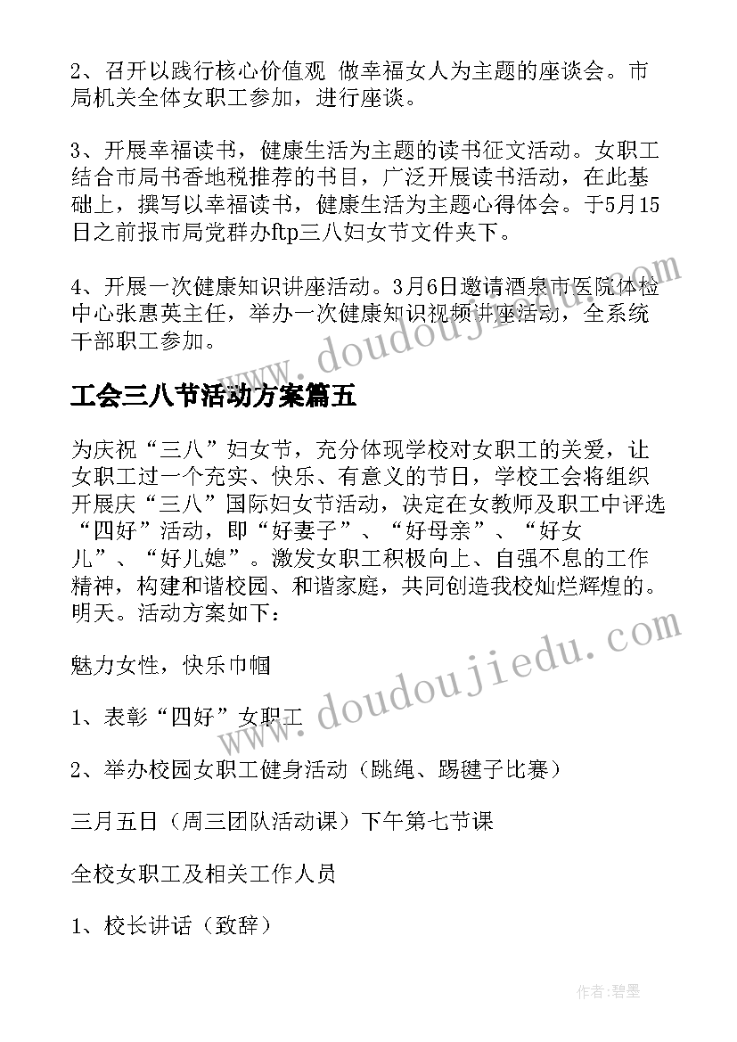 公益卡的心得体会(模板8篇)