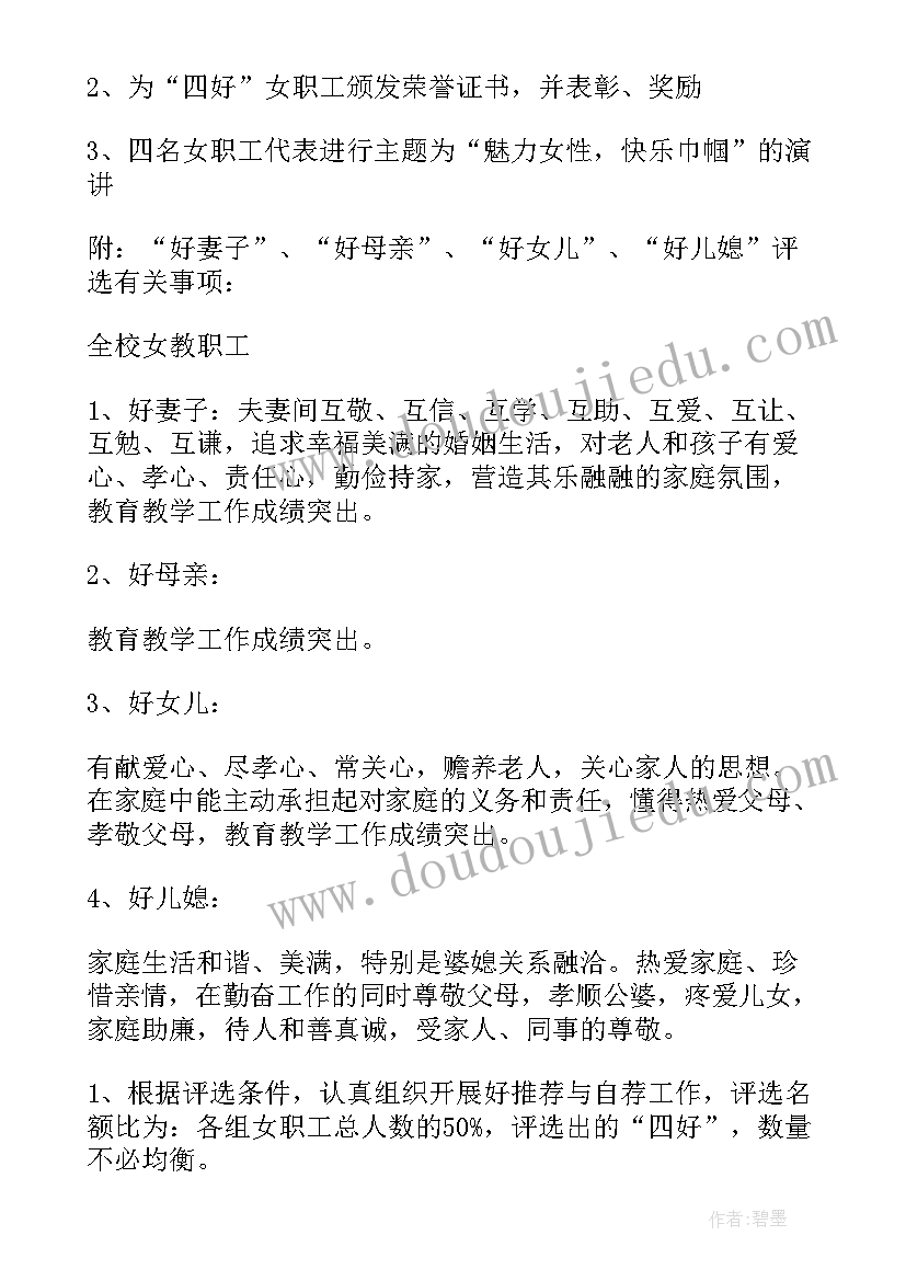 公益卡的心得体会(模板8篇)