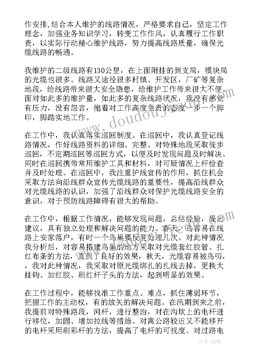 病例特点总结(实用7篇)