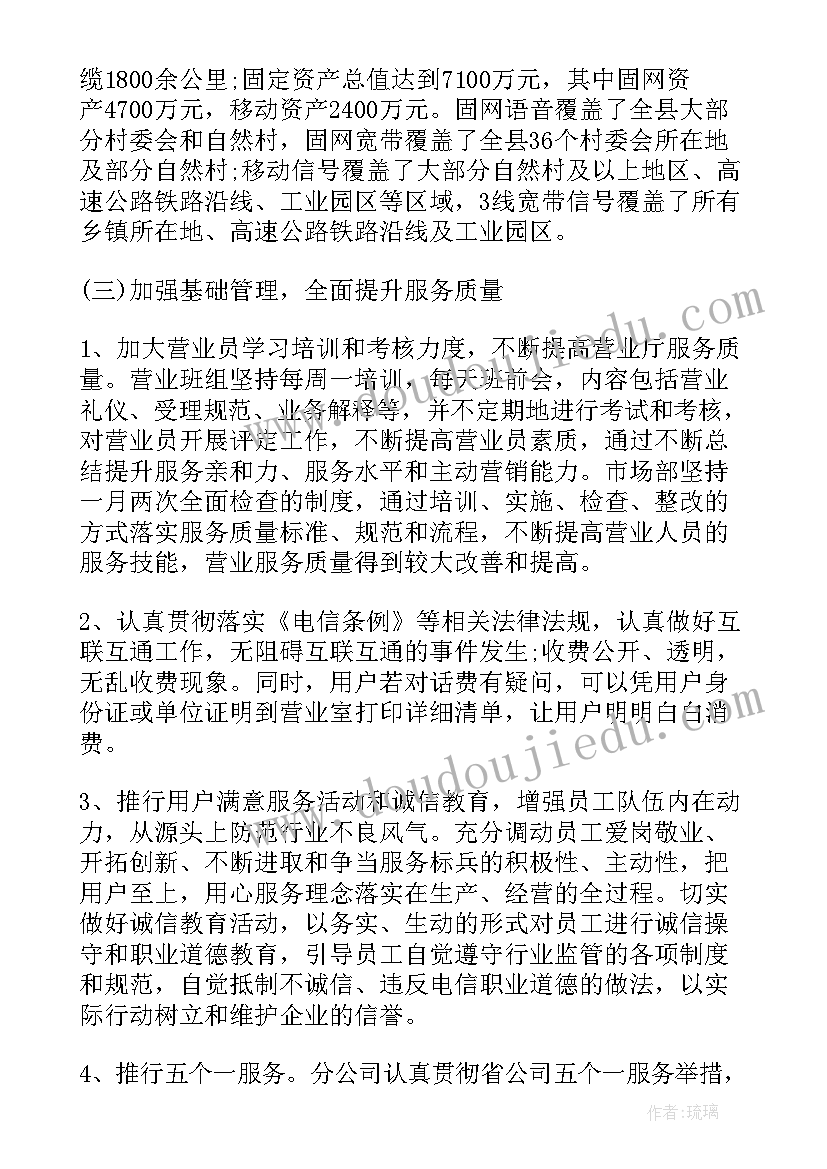 病例特点总结(实用7篇)