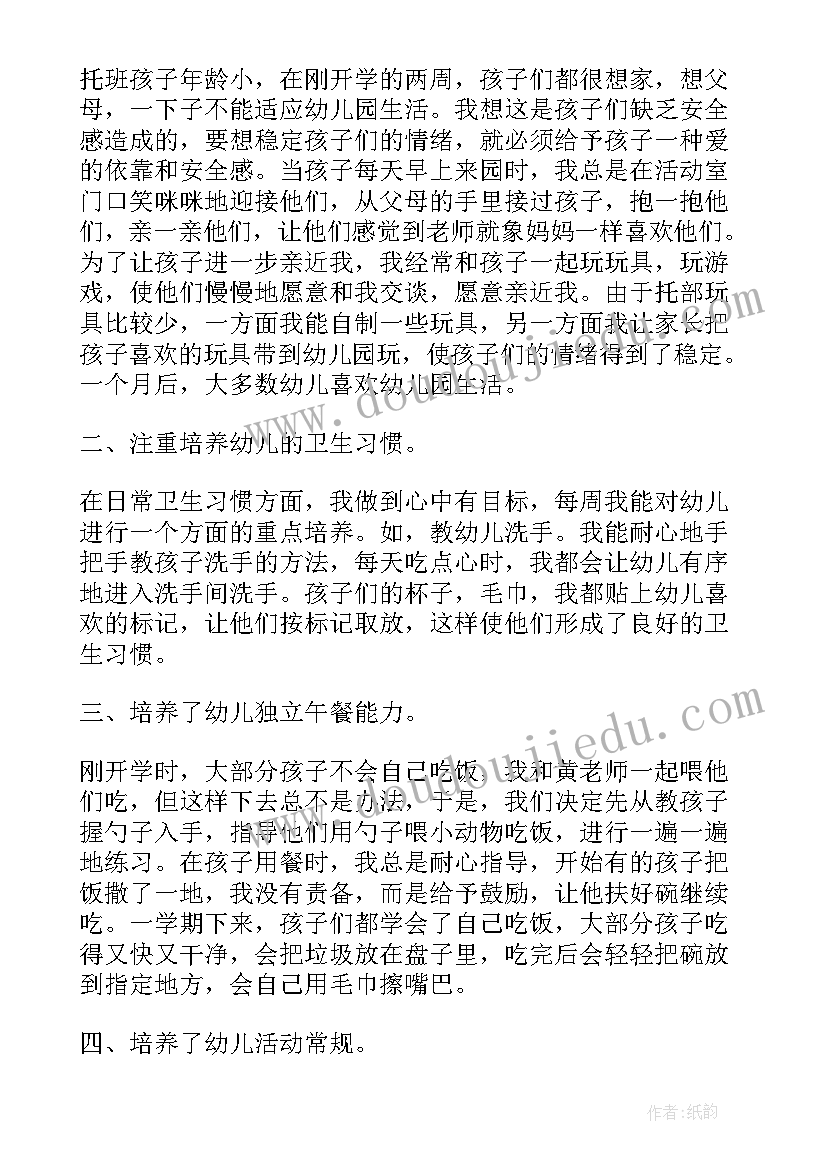 下学期班级课外活动计划表(实用5篇)