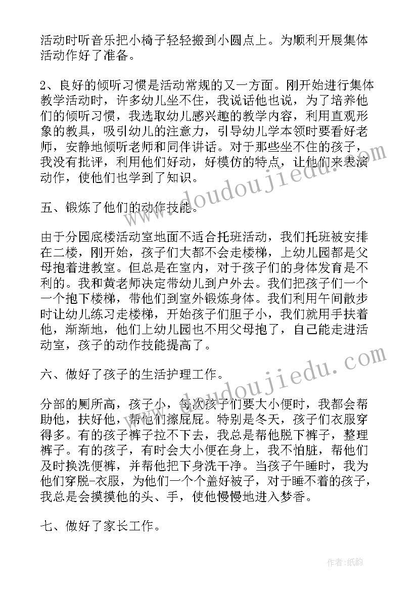 下学期班级课外活动计划表(实用5篇)