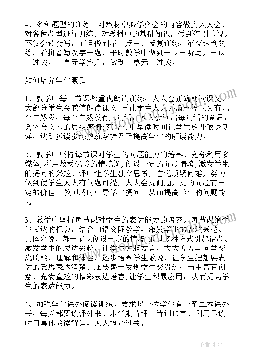 2023年二年级数学教研组工作计划(实用7篇)