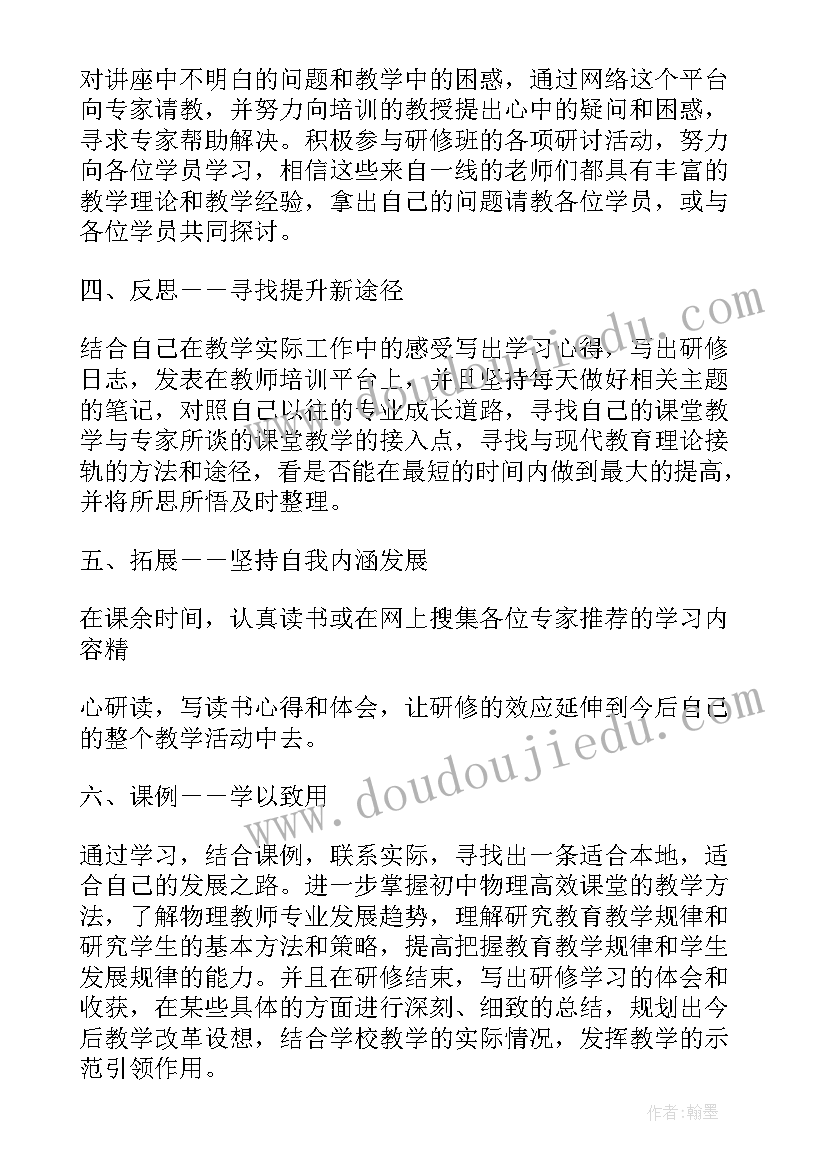 2023年竞选卫生委员发言稿初中 竞选卫生委员演讲稿(大全6篇)