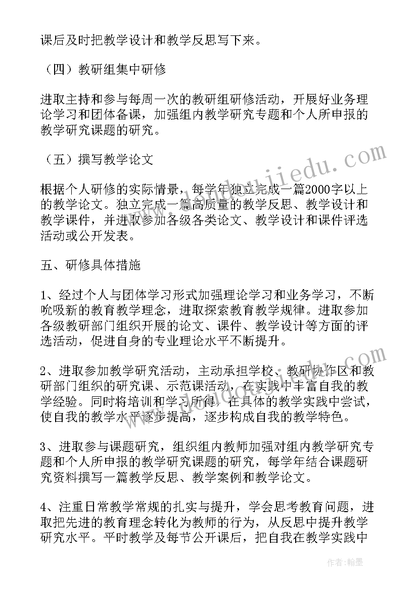 2023年竞选卫生委员发言稿初中 竞选卫生委员演讲稿(大全6篇)