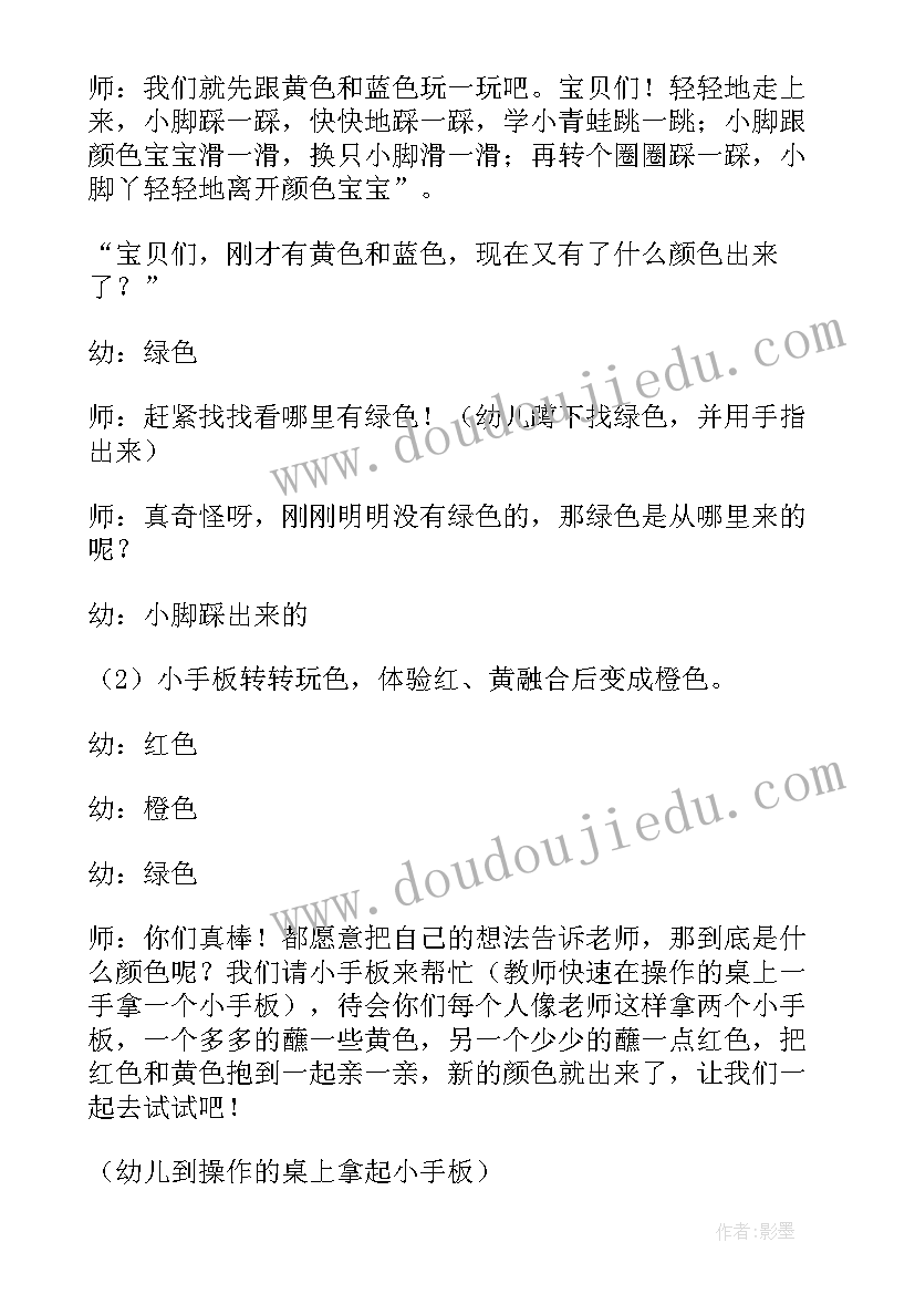 中班科学沉浮教案详案(优秀5篇)