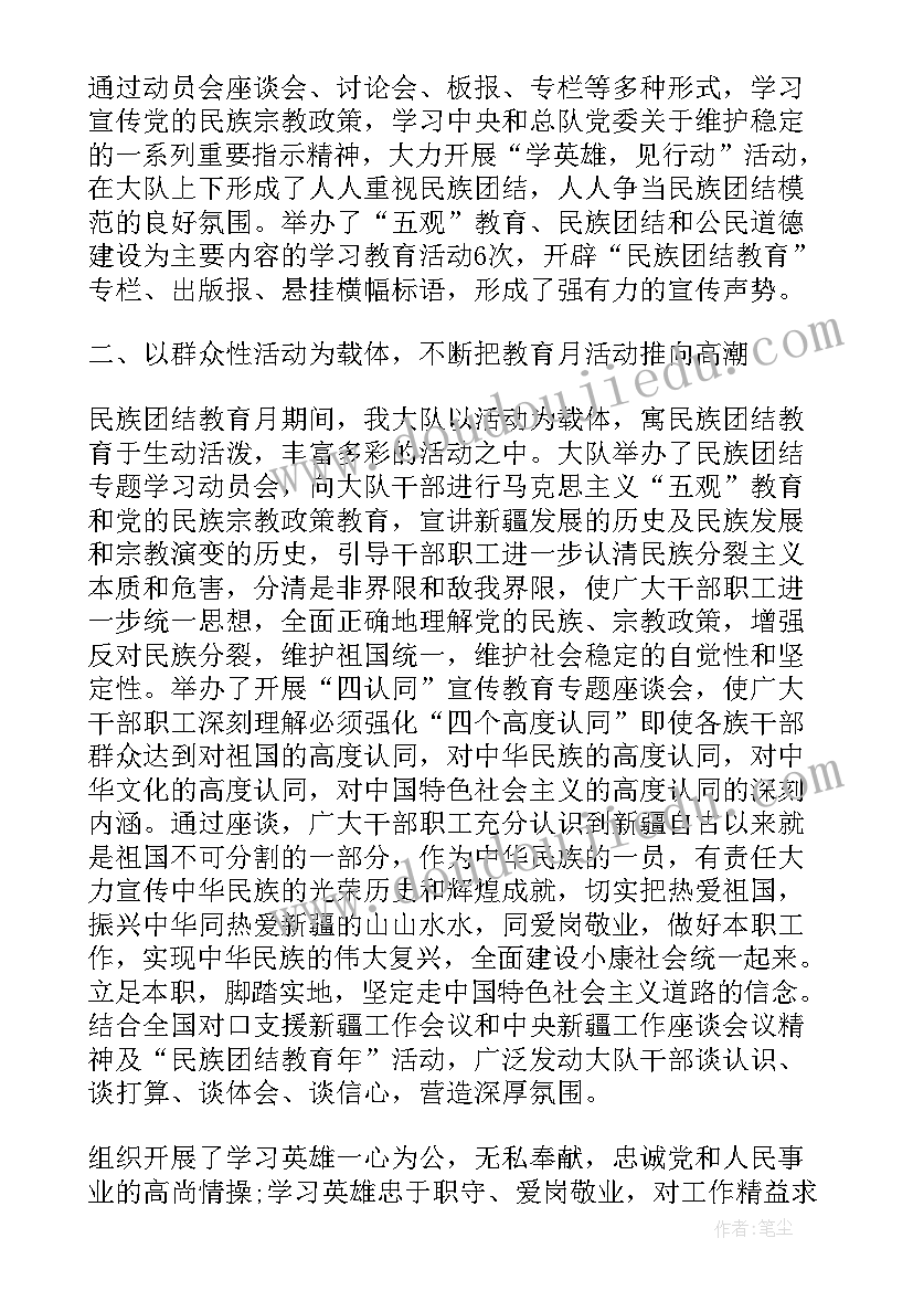 病媒生物活动总结(优质8篇)