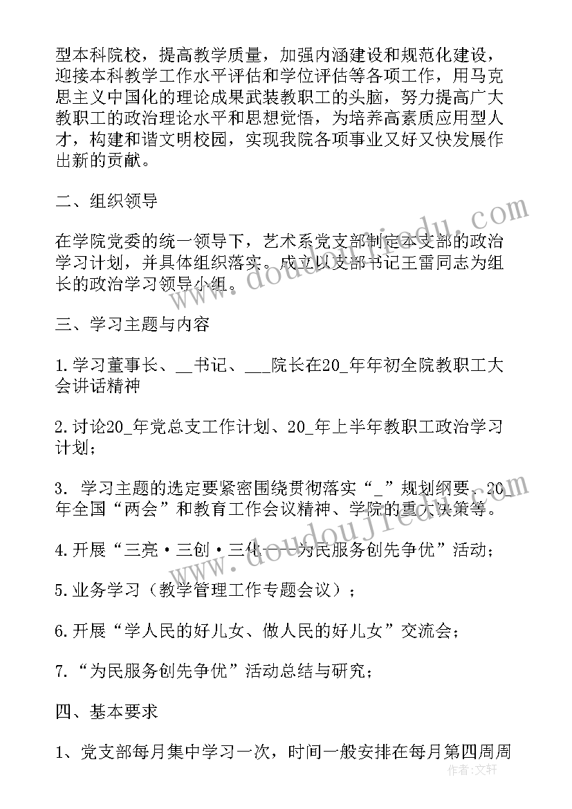 2023年与桥的成语或诗句俗语 成语典故心得体会(大全6篇)