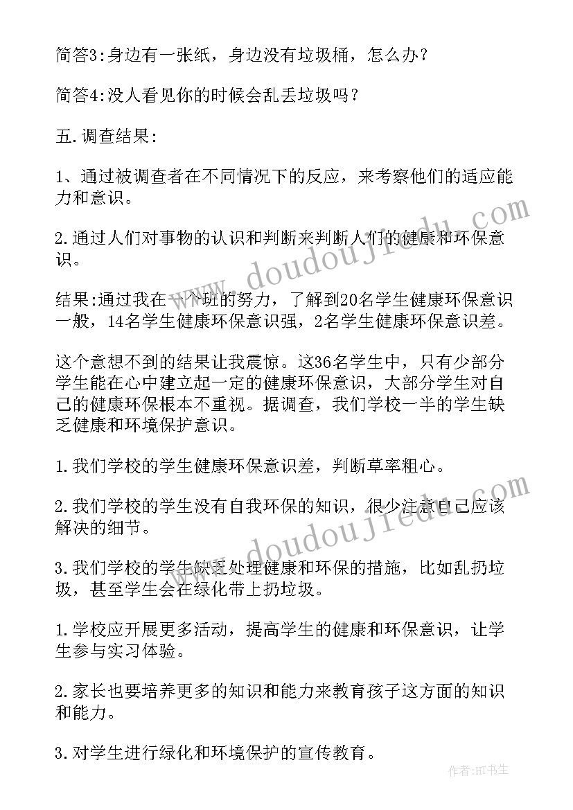 最新复试报告报验(模板8篇)