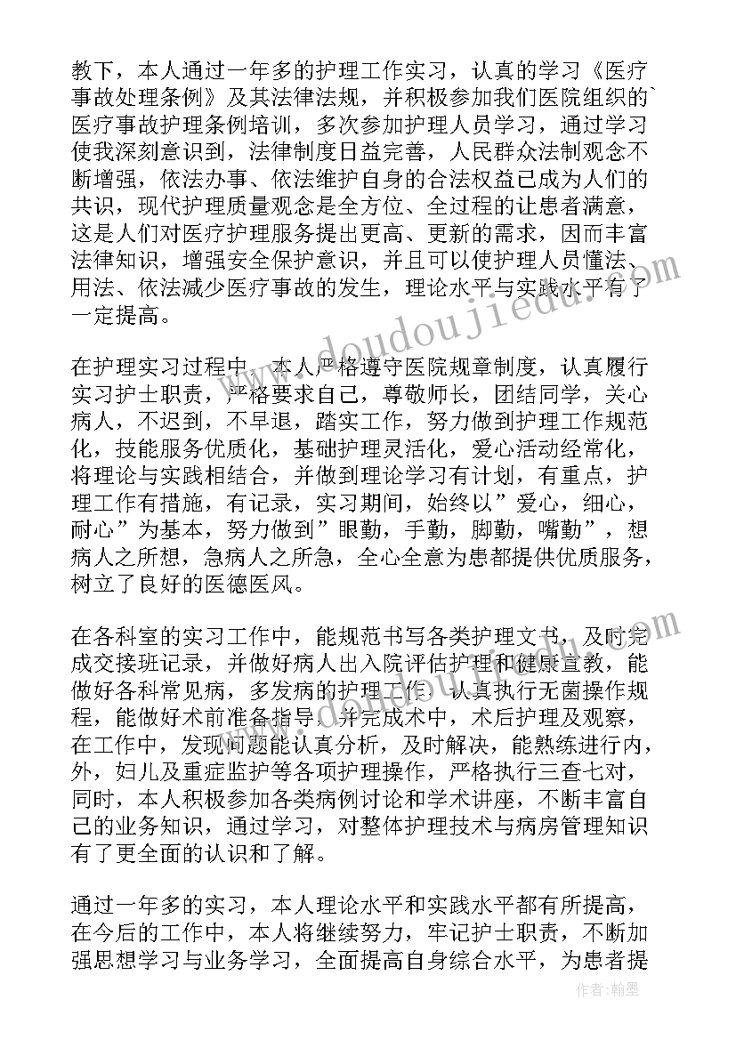 最新企业对标提升行动方案(优质5篇)