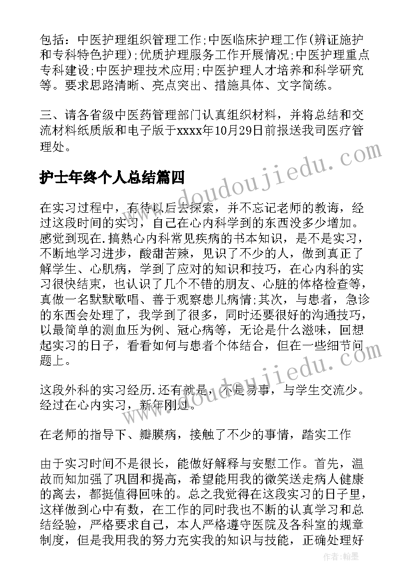 最新企业对标提升行动方案(优质5篇)