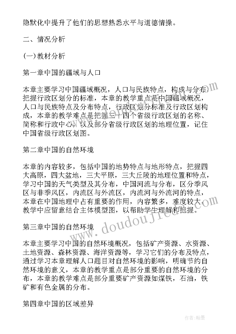 2023年严谨的文章 严谨治学演讲稿(精选8篇)