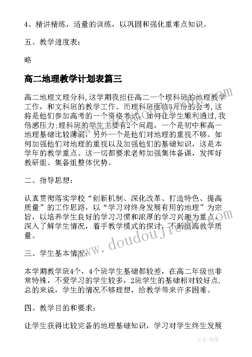 2023年严谨的文章 严谨治学演讲稿(精选8篇)