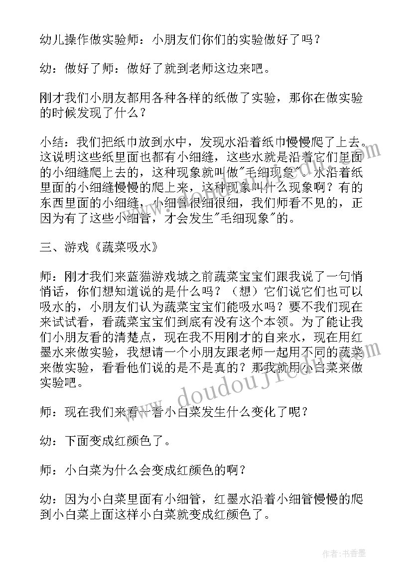 大班神奇的蛋壳教学反思(大全5篇)