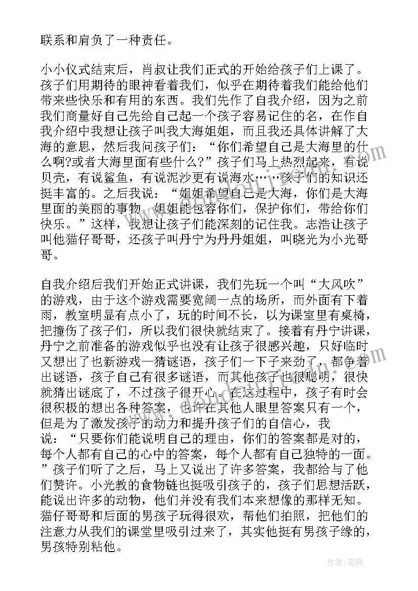 2023年月总结的句子(大全5篇)