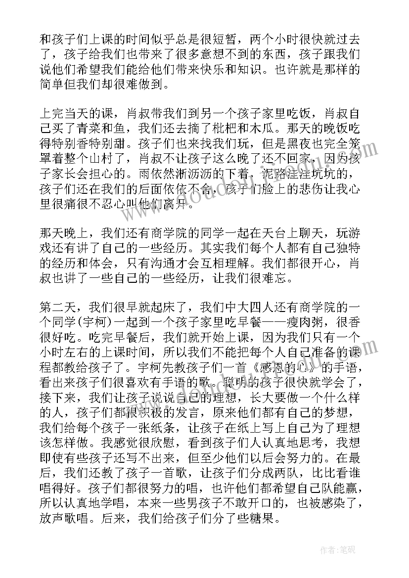 2023年月总结的句子(大全5篇)