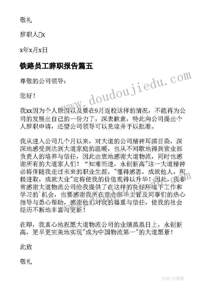 最新专业能力总结(优质5篇)