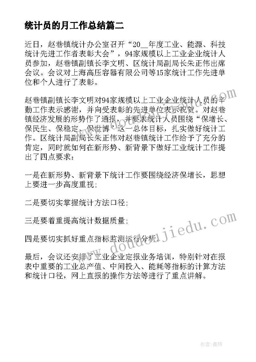 2023年母爱故事发生在西部的 学校母爱讲座心得体会(通用5篇)