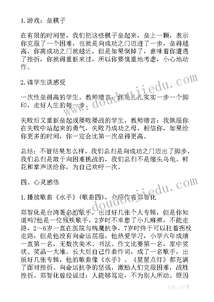 2023年班队会活动方案表 学习雷锋好榜样班队会活动方案(模板5篇)