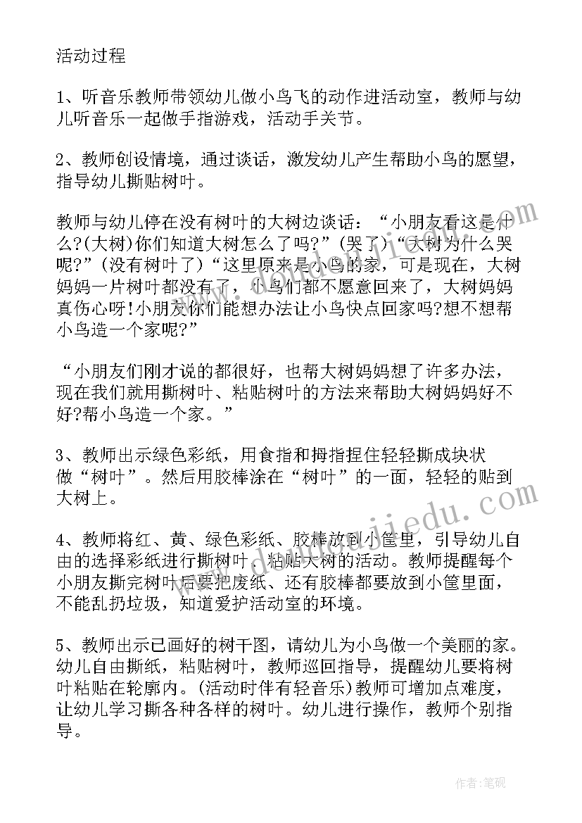 最新幼儿园小班教学反思表(优秀5篇)