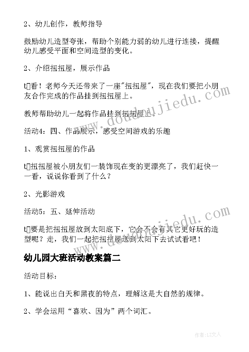 酒店销售转正自我评价 销售转正自我评价(汇总5篇)