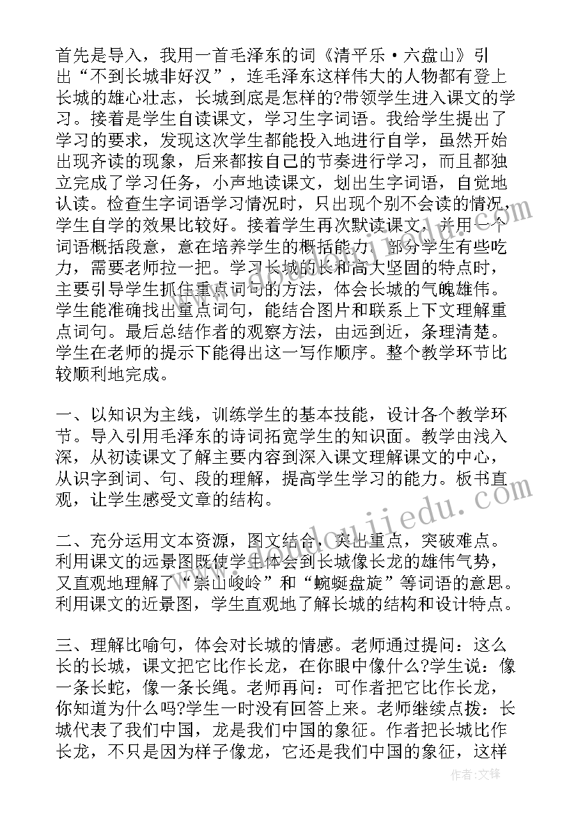 2023年阅读理解专题教学反思 英语阅读理解课教学反思(优秀5篇)