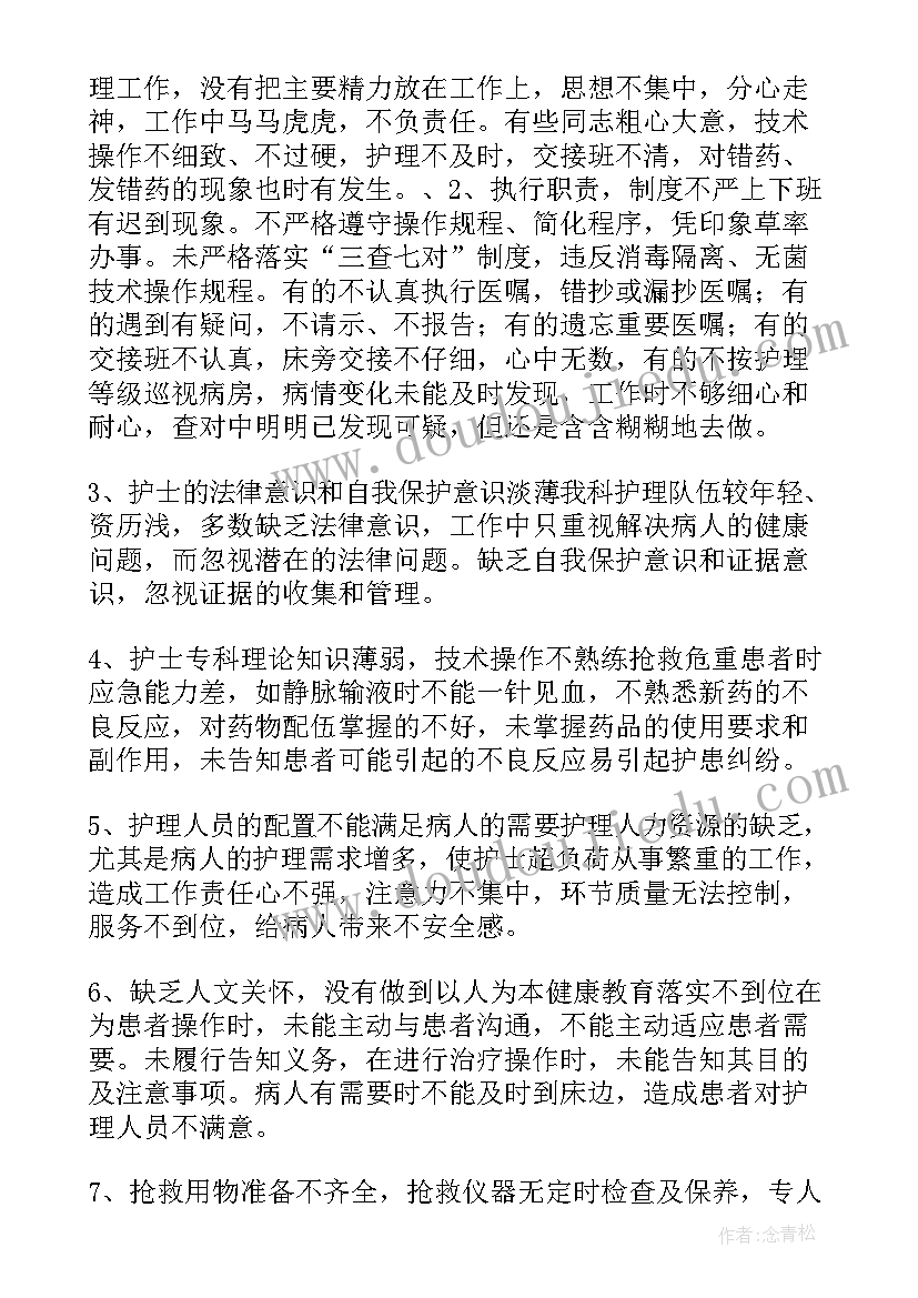 最新小学安全隐患整改措施方案(通用9篇)